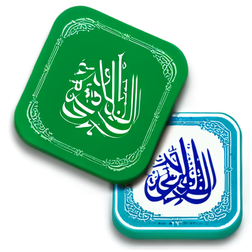 i want you to create iphone app logo about teching quran put this arabic text in two seperate lines "حلية التلاوة" and my apps primary color is green and secondary is blue - icon | sticker