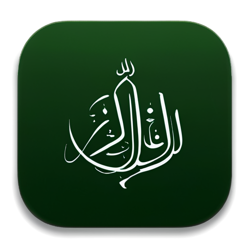 i want you to create iphone app logo about teching quran but the arabic text in two lines "حلية التلاوة" and my primary color is green and secondary is blue - icon | sticker